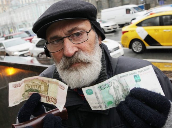 Россияне назвали размер пенсии своей мечты